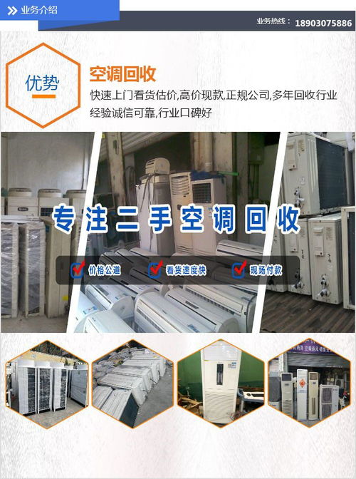 花都区设备回收 广州中收现场评估价格 机床设备回收