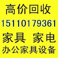 北京茂叶物资回收公司