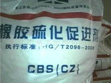 产品展示 南和县战利废旧物资回收点