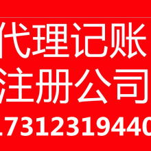 河南二手电力物资回收公司