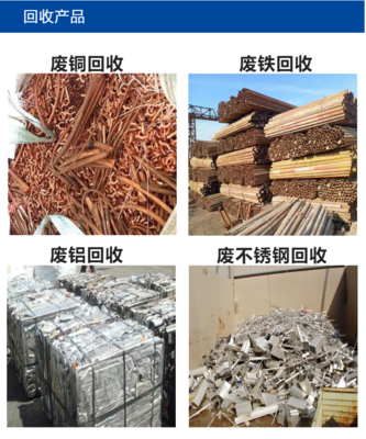 张家港废钢利用料回收 张家港物资回收安全快捷