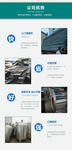 潼湖 汝湖 数码园 附近上门收工厂废品 惠城区废旧模具铁高价回收