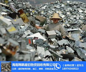物资回收价格 物资回收 翔鹏废旧物资回收 查看