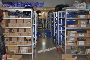 回收工厂各种废料,旧设备,库存积压,整厂回收
