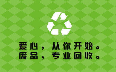 惠州废铁回收 工业废五金边角料 电镀产品回收