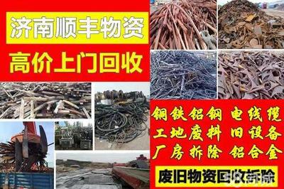 二手集装箱房回收收售二手方木 模板竹胶板木架板定尺板条各种建筑材料